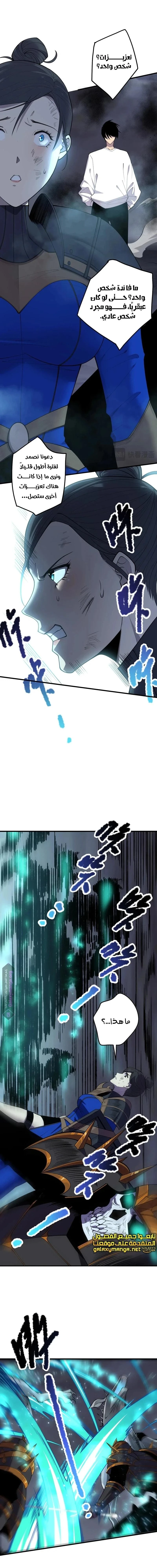 Chapter Image 12